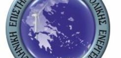 Διεθνής διάκριση για το μέλος της ΕΛΕΤΑΕΝ Δρ. Δ.Χόρτη