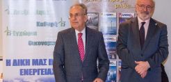 Φωτορεπορτάζ από την κοπή βασιλόπιτας της ΕΛΕΤΑΕΝ και την απονομή βραβείων ΑΙΟΛΟΣ