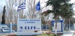Σενάρια αναγκαστικής διαχείρισης ακόμη και εκκαθάρισης για την ELFE, οι μεθοδεύσεις με τα εικονικά μισθώματα