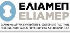 Διαδραστικά σεμινάρια για τους υδρογονάνθρακες από το ΕΛΙΑΜΕΠ