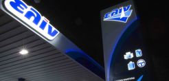Μέρισμα 0,052 ευρώ ανά μετοχή θα διανείμει η ΕΛΙΝΟΙΛ - Οι αποφάσεις της ΓΣ
