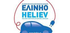 Ηλεκτροκίνηση: ένα μεγάλο βήμα για τη λειτουργία των Έξυπνων Πόλεων και τη βελτίωση της Δημόσιας Υγείας