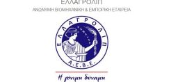 Στο μητρώο του ΕΣΦΑ η ΕΛΛ.ΑΓΡΟ.ΛΙΠ.