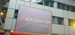 Πέρασε πακέτο για το 4,06% της Ελλάκτωρ