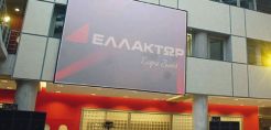 Σενάριο αποχώρησης της ΕΛΛΑΚΤΩΡ από την Elpedison, στα πλαίσια της αναδιάταξης του Ομίλου 