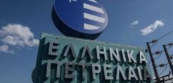 Οδηγός quot;Fast Trackquot; από ΤΑΙΠΕΔ για δεσμευτικές προσφορές στα ΕΛΠΕ το αργότερο έως τέλη Ιουλίου - Βήμα -βήμα η διαδικασία