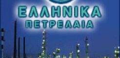 Γιατί η μετοχή των ΕΛΠΕ επέστρεψε στις τιμές του 2012