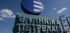 Βγήκε η προκήρυξη για το διαγωνισμό πώλησης των ΕΛΠΕ - Μέχρι 18/5 η εκδήλωση ενδιαφέροντος - Εθνικός και γεωπολιτικός quot;κόφτηςquot; για τους μνηστήρες