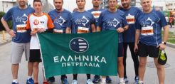 Τα ΕΛΠΕ στον 11ο Διεθνή Μαραθώνιο «Μέγας Αλέξανδρος»
