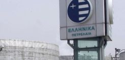 Οι αποφάσεις της ΓΣ των ΕΛΠΕ - Από 10 Ιουλίου η καταβολή μερίσματος 0,2 ευρώ ανά μετοχή