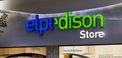 Elpedison: Έτοιμοι να την διεκδικήσουν Helleniq Energy και Edison - Εντός των επόμενων 2 εβδομάδων θα διεξαχθεί η δημοπρασία