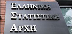 ΕΛΣΤΑΤ: Θετικό πρόσημο (0,1% του ΑΕΠ) για την οικονομία στο εννεάμηνο
