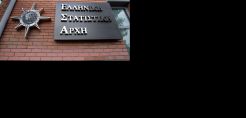 Αύξηση 0,5% στη βιομηχανική παραγωγή Δεκεμβρίου