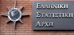 ΕΛΣΤΑΤ: Μείωση στην κατανάλωση πετρελαιοειδών κατά 2,4% το 2018