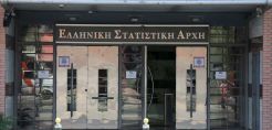 ΕΛΣΤΑΤ: Υποχώρησε 2% η βιομηχανική παραγωγή το Φεβρουάριο