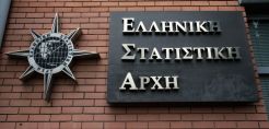 ΕΛΣΤΑΤ: Αποπληθωρισμός 1,6% τον Ιούνιο