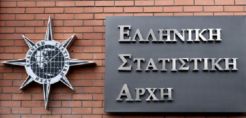 Ύφεση 0,7% στην ελληνική οικονομία το δεύτερο τρίμηνο του 2016