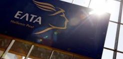 «Ασύμμετρη» εμπορική πολιτική στη λιανική ρεύματος προσάπτουν στα ΕΛΤΑ οι ανεξάρτητοι προμηθευτές