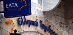 Στόχος έσοδα 66 εκατ. ευρώ από την ηλεκτρική ενέργεια το 2020 για τα ΕΛΤΑ