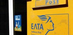 Υπόθεση ΕΛΤΑ: Εκπνέει η προθεσμία της ΡΑΕ, κανείς δεν της έχει αποστείλει στοιχεία