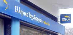 Κρίσιμη για την πορεία των ΕΛΤΑ η δραστηριοποίηση στην αγορά ηλεκτρικής ενέργειας