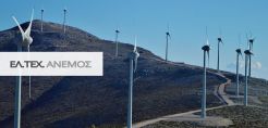 Υψηλότερη τιμή - στόχο για την ΕΛΤΕΧ Άνεμος δίνει η Euroxx - "Βλέπει" ισχυρή ενίσχυση κερδών