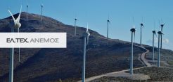 Μέσω διαγωνισμού η ΕΛΛΑΚΤΩΡ βγάζει σε πώληση το 64,5% της ΕΛ.ΤΕΧ. Άνεμος – Εθνική και Axia θα τρέξουν τη διαδικασία