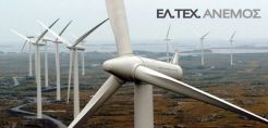 Ελλάκτωρ: Σταθερά υπέρ της πώλησης της ΕΛΤΕΧ Άνεμος Κούτρας - Μπόμπολας 