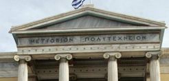 Ευρωπαϊκή διάκριση για τη σχολή Πολιτικών Μηχανικών του ΕΜΠ