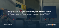 Φωτοβολταϊκά