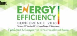 Energy Efficiency Conference 2018: Hands-on ενημέρωση και networking για την ενεργειακή αποδοτικότητα σε κτίρια και βιομηχανία