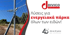 H Divico Security στην 5η Διεθνή Έκθεση Verde.tec