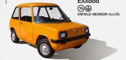To ηλεκτροκίνητο αυτοκίνητο Enfield 8000: Mια ιστορία από τα τέλη της δεκαετίας του ‘60 ως σήμερα….