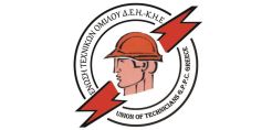 Ένωση Τεχνικών Ομίλου ΔΕΗ για την διασύνδεση της Κρήτης-Αττικής: Στηρίζουμε το έργο Εθνικού χαρακτήρα από τον ΑΔΜΗΕ