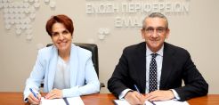 Οι προτάσεις του ΣΕΠΑΝ για τη διαχείριση αποβλήτων