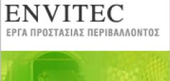 Envitec: Στις 27/6 η τακτική γ.σ. για διανομή μερίσματος και ΑΜΚ