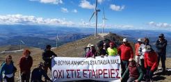 Το Άσκιο γεμίζει αιολικά πάρκα – Θετικός ο δήμος στις ανεμογεννήτριες στα βουνά