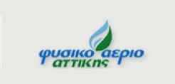 Νέες προσφορές προς τους καταναλωτές από την ΕΠΑ Αττικής