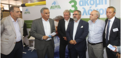 Εγκαίνια εκθεσιακού stand  ΕΠΑ ΘΕΣΣΑΛΟΝΙΚΗΣ – ΕΠΑ ΘΕΣΣΑΛΙΑΣ στην 81η Διεθνή Έκθεση Θεσσαλονίκης