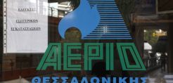 Ενημέρωση και επιδότηση από την ΕΠΑ Θεσσαλονίκης για την αντικατάσταση του πετρελαίου με αέριο