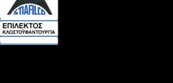 Επίλεκτος: Τι σχεδιάζει σε ενέργεια και κλωστές