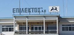 Νέος Διευθυντής Πωλήσεων της Επίλεκτος ο Β. Δοντάς