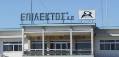 Επίλεκτος: Επιστροφή στην κερδοφορία στο γ' τρίμηνο - Συνεχίζονται οι κινήσεις αντιμετώπισης του υψηλού ενεργειακού κόστους