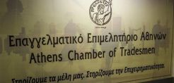 ΕΤΑΔ: Γιατί κόπηκε το ρεύμα στο Κωπηλατοδρόμιο Σχινιά