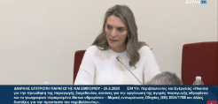 Ανανεώσιμες Πηγές Ενέργειας