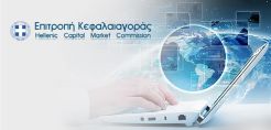 Άδεια για την προθεσμιακή αγορά έδωσε στο Χρηματιστήριο Ενέργειας η Επιτροπή Κεφαλαιαγοράς - Πέντε αποφάσεις για το ΕΧΕ