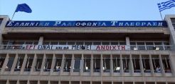 Κατατέθηκε το νομοσχέδιο για την ΕΡΤ - Σταθερό το ανταποδοτικό τέλος