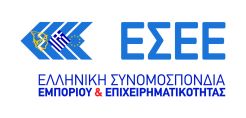ΕΣΕΕ: Ενεργειακή «ανάσα» για τις πολύ μικρές και μικρομεσαίες επιχειρήσεις τα μέτρα της κυβέρνησης 