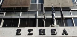 Το Εργατικό Κέντρο Αθηνών στηρίζει την 24ωρη απεργία στον κλάδο της ενέργειας