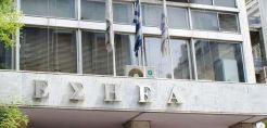 Το energypress συμμετέχει στη στάση εργασίας που προκηρύχθηκε για σήμερα από τις 11 ως τις 4